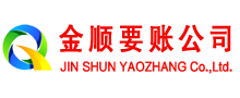 天峨追账公司